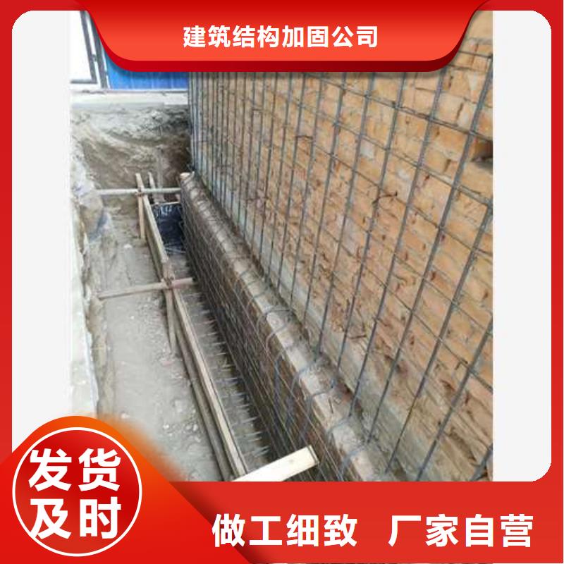 承重墙拆除加固-新增钢梁加固
严选材质