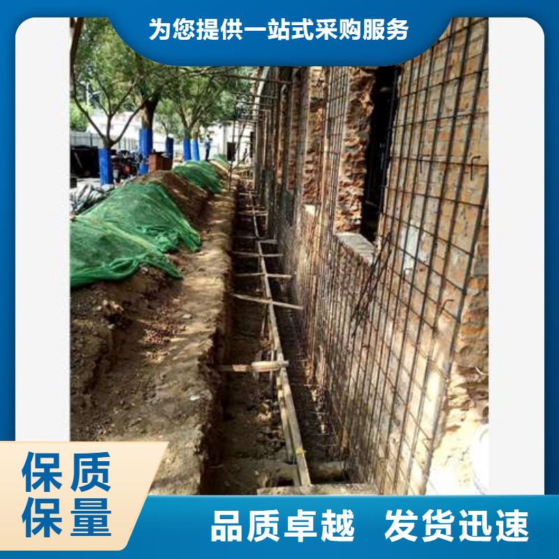 承重墙拆除加固,植筋加固价格公道合理
