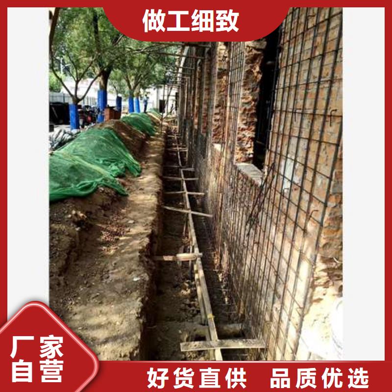 承重墙拆除加固植筋加固库存量大