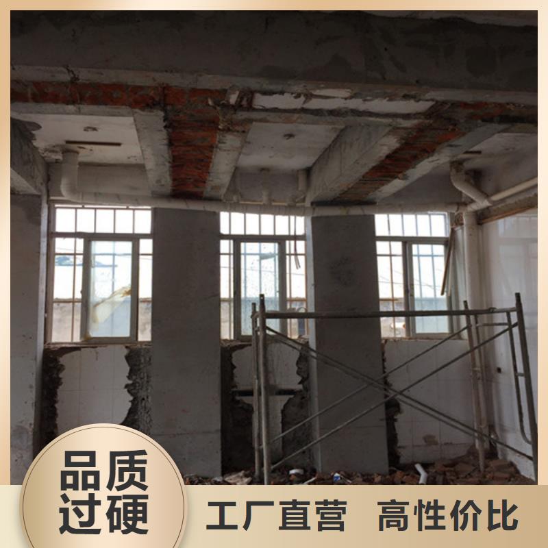 承重墙拆除加固砖混结构加固厂家十分靠谱