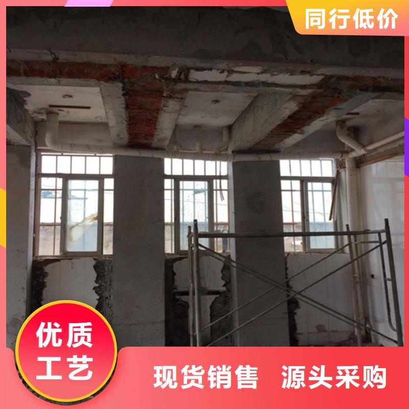 公司承重墙拆除加固_【混凝土置换加固】高品质现货销售