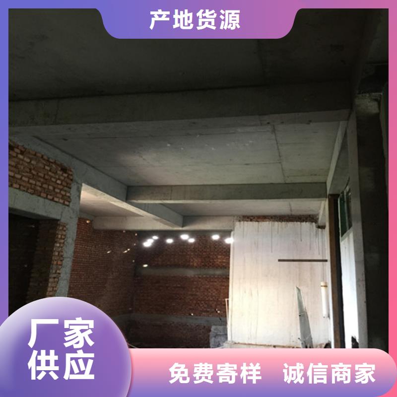 承重墙拆除加固植筋加固好货有保障