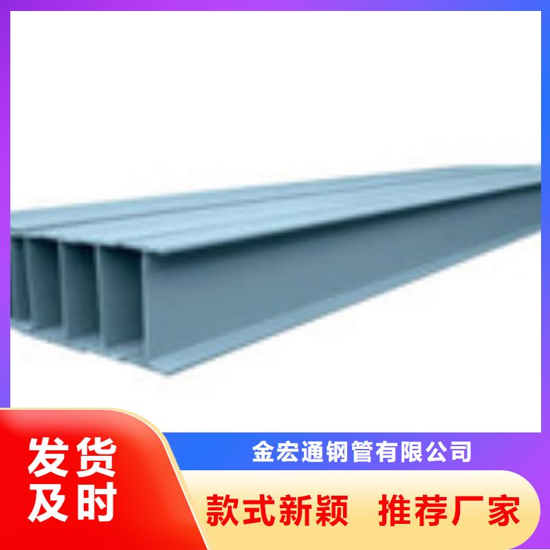 H型钢_工字钢分类和特点