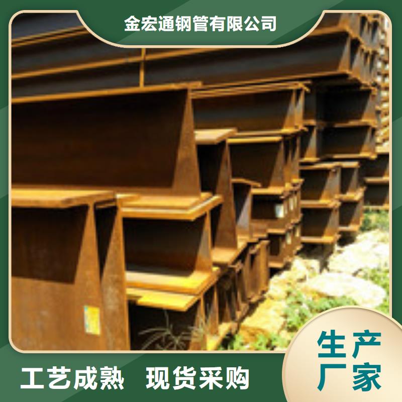 H型钢-槽钢按需设计