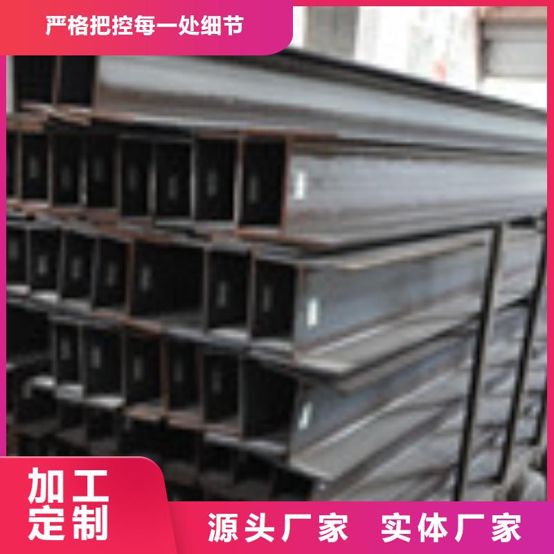 H型钢槽钢您想要的我们都有