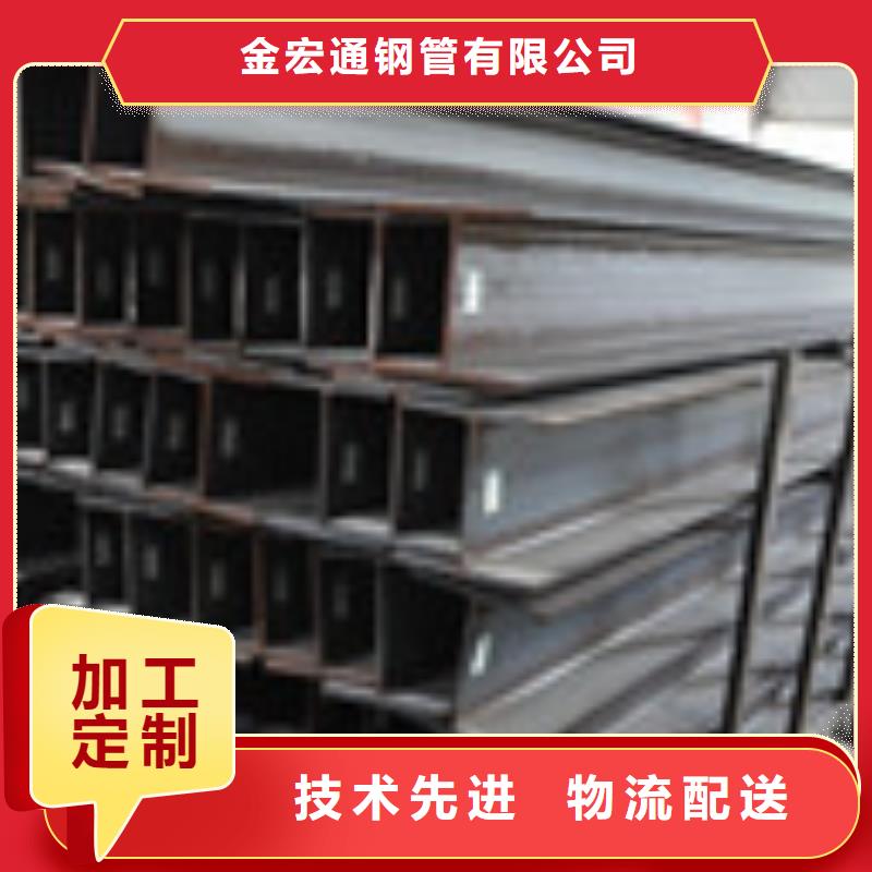 H型钢_工字钢分类和特点