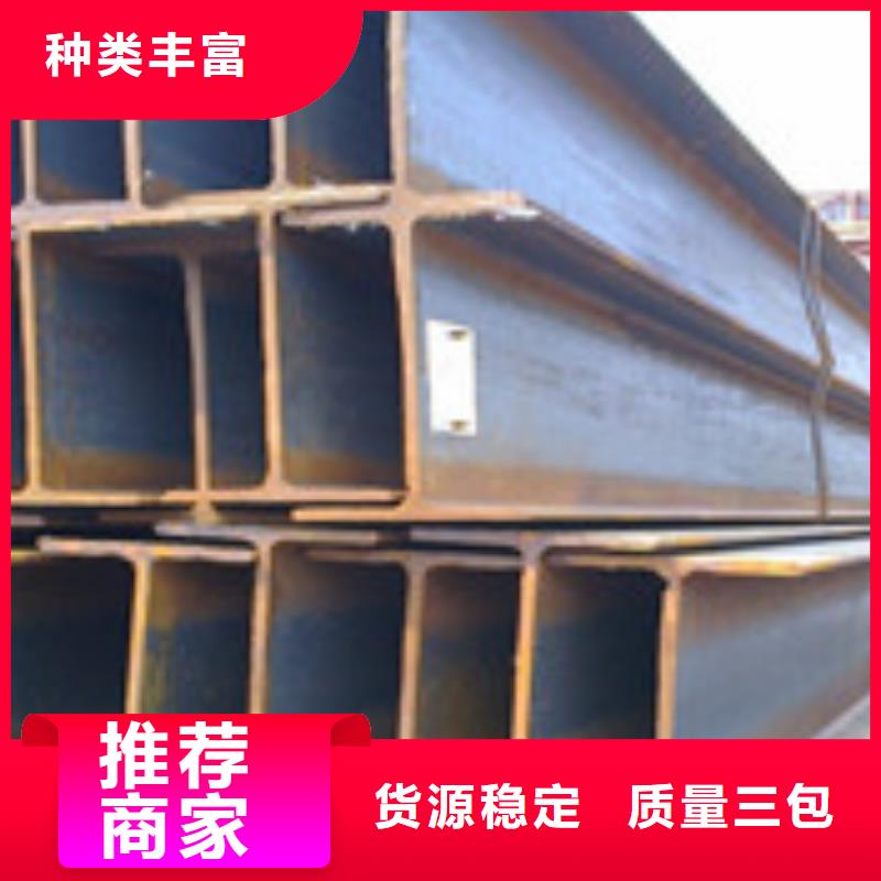 H型钢管材物流配送