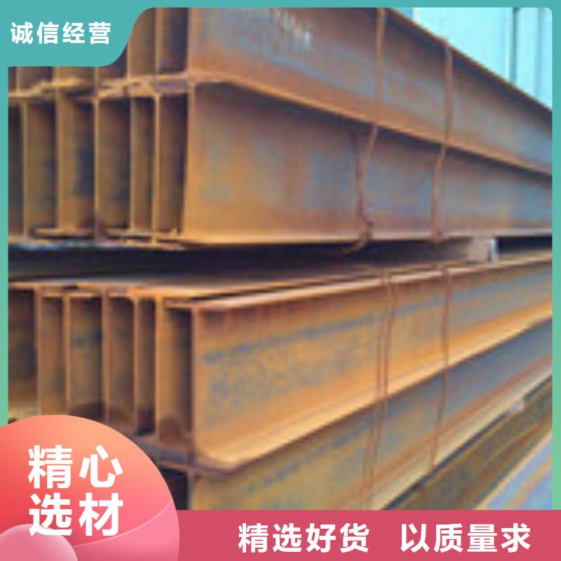 H型钢钢材发货及时