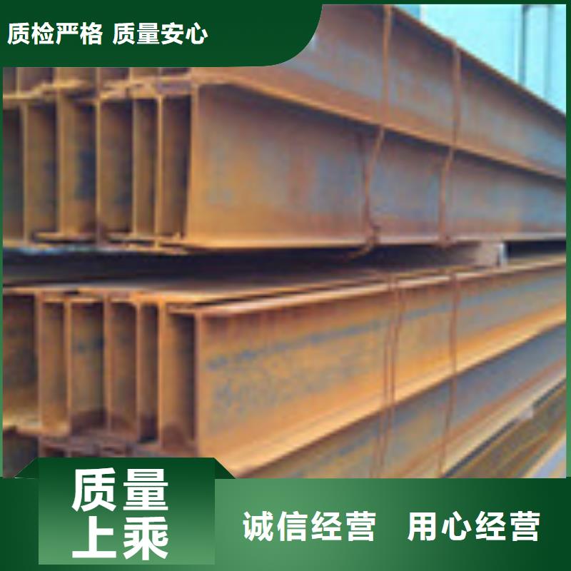 《同城》【随到随提 H型钢钢材性能稳定】-28354.com