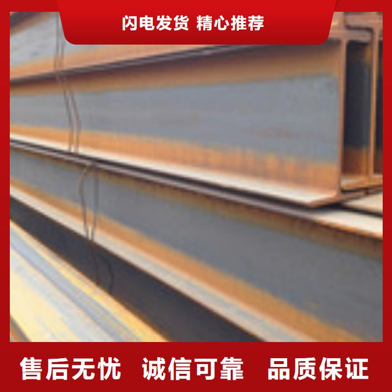 H型钢管材物流配送