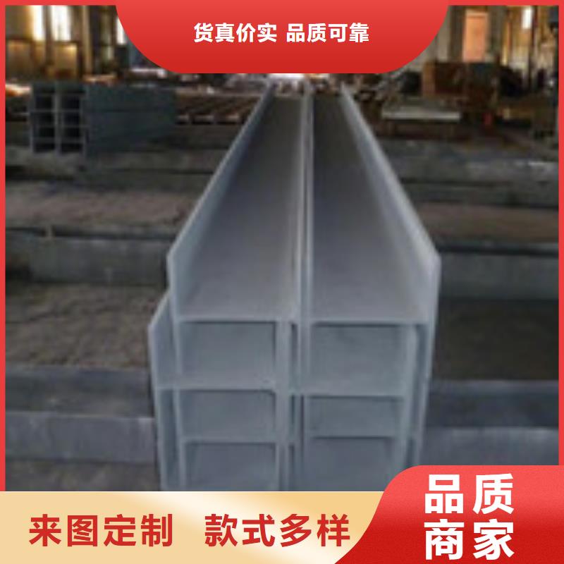 金宏通H型钢 【角钢】多年实力厂家28354.com