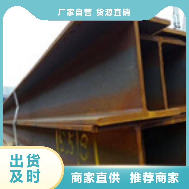 H型钢钢材厂家规格全