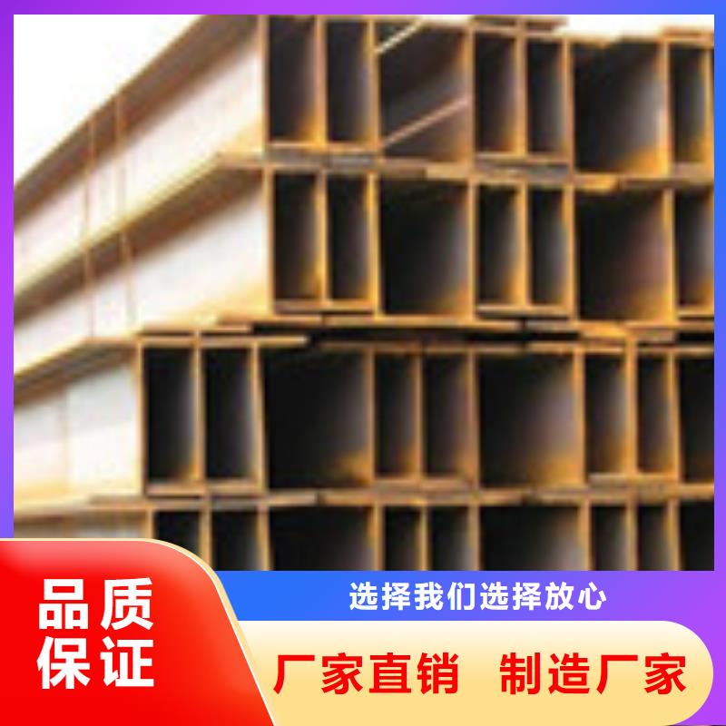 H型钢规格表用心服务