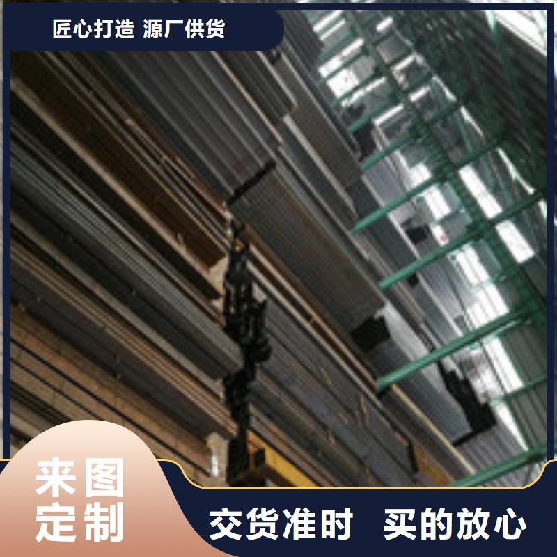 槽钢-【管材】产品实拍 金宏通钢管(黔南市分公司)