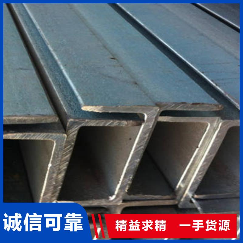 【槽钢】_管材大量现货供应 金宏通钢管(天津市分公司)