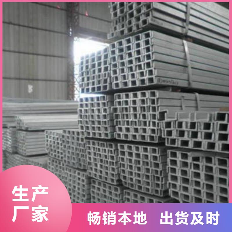 槽钢-工字钢现货快速采购