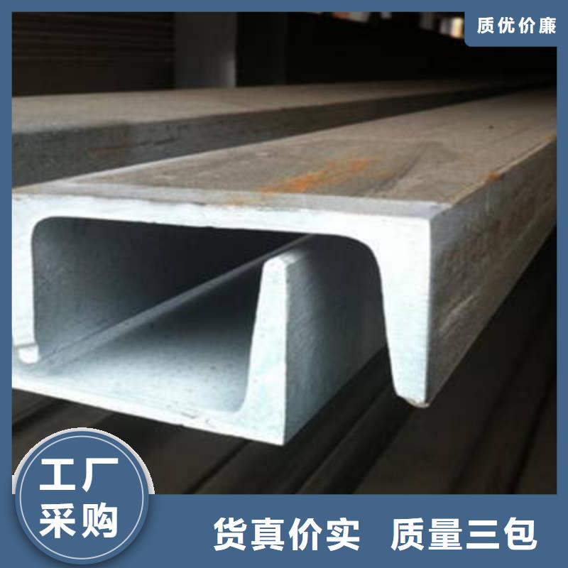 槽钢-工字钢现货快速采购
