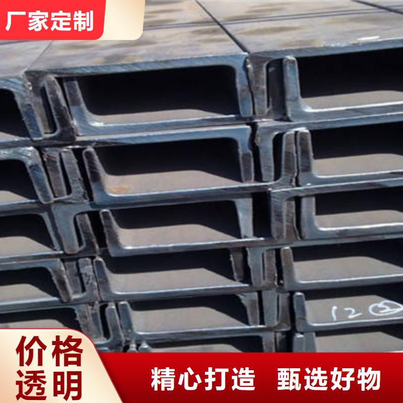 槽钢工字钢应用广泛