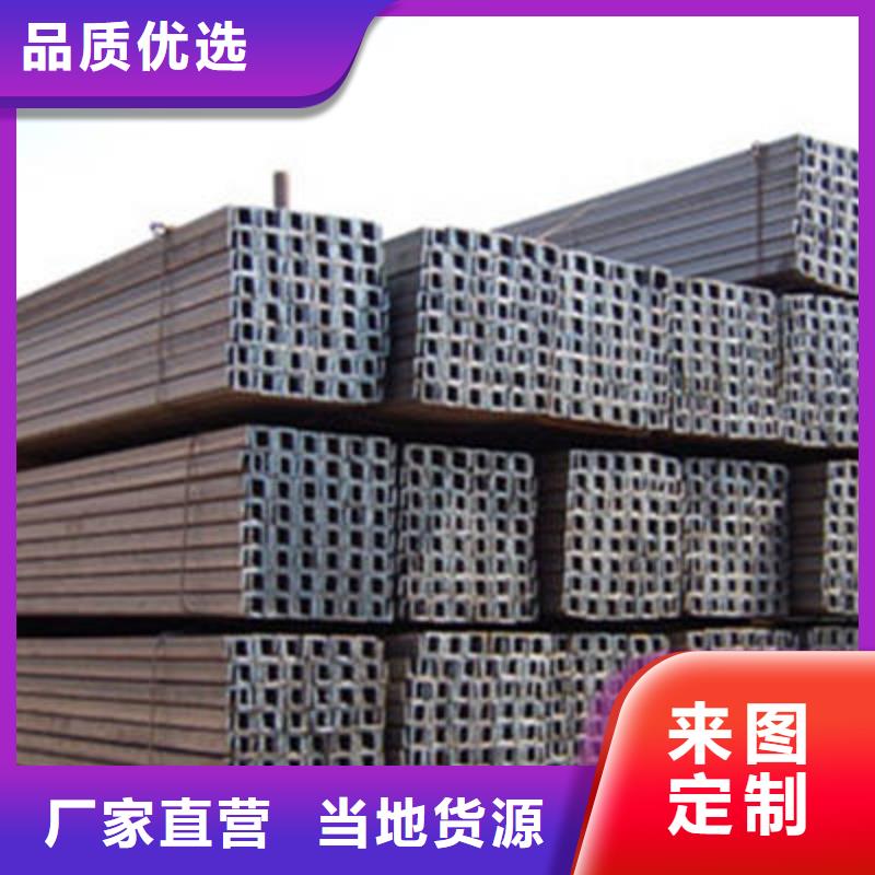 槽钢-工字钢现货快速采购