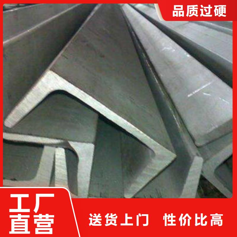 槽钢-【管材】产品实拍 金宏通钢管(黔南市分公司)