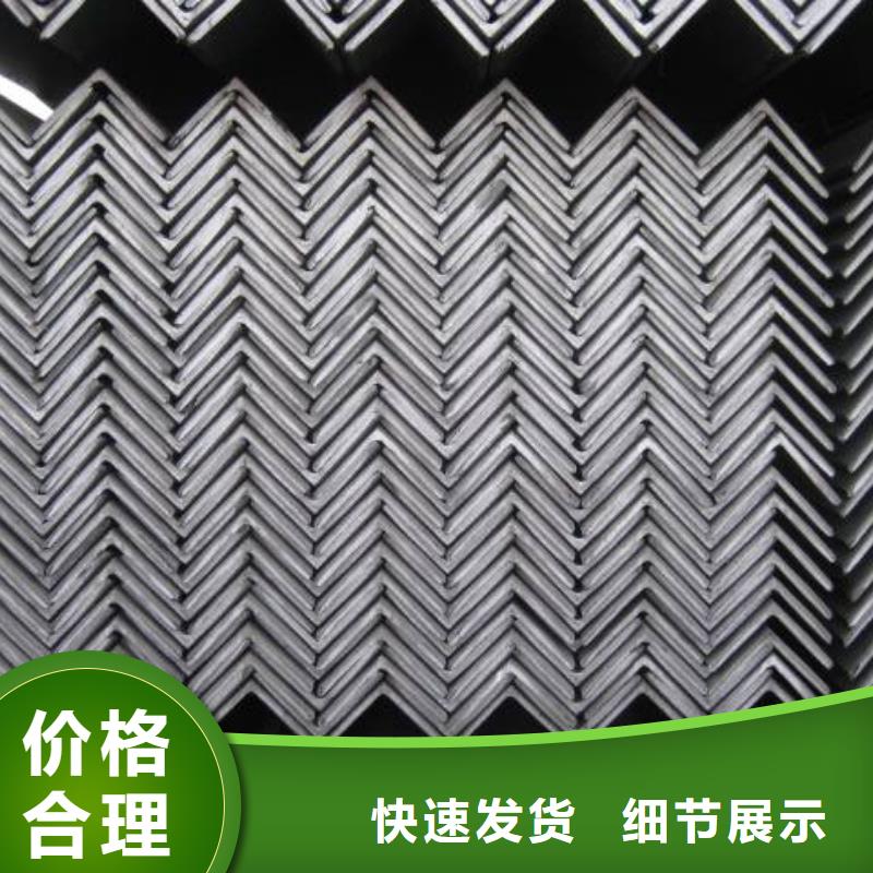 【 角钢_槽钢生产经验丰富】-市场覆盖|高密|昌邑|青岛|东营|泰安|威海-二八商务