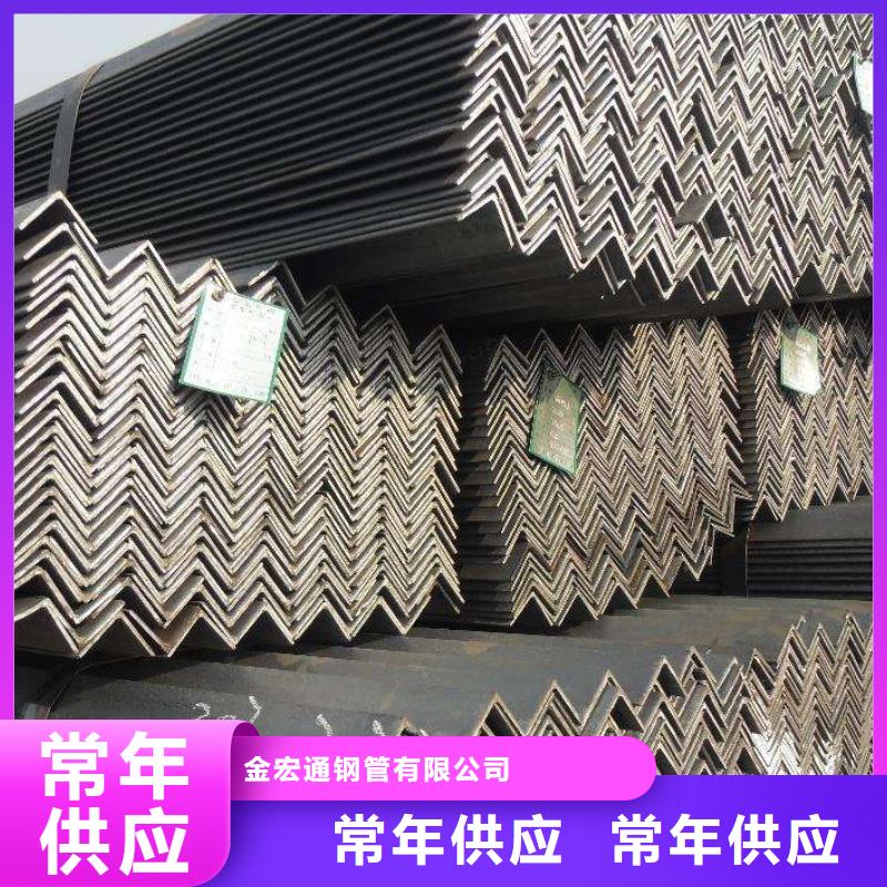 角钢_型材源头工厂量大优惠