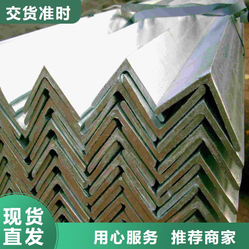 【 角钢_槽钢生产经验丰富】-市场覆盖|高密|昌邑|青岛|东营|泰安|威海-二八商务