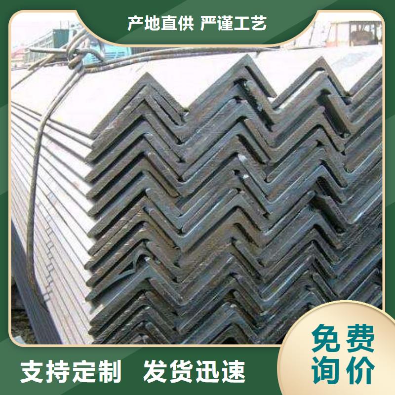角钢H型钢快速发货