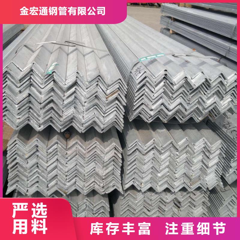 【 角钢_槽钢生产经验丰富】-市场覆盖|高密|昌邑|青岛|东营|泰安|威海-二八商务