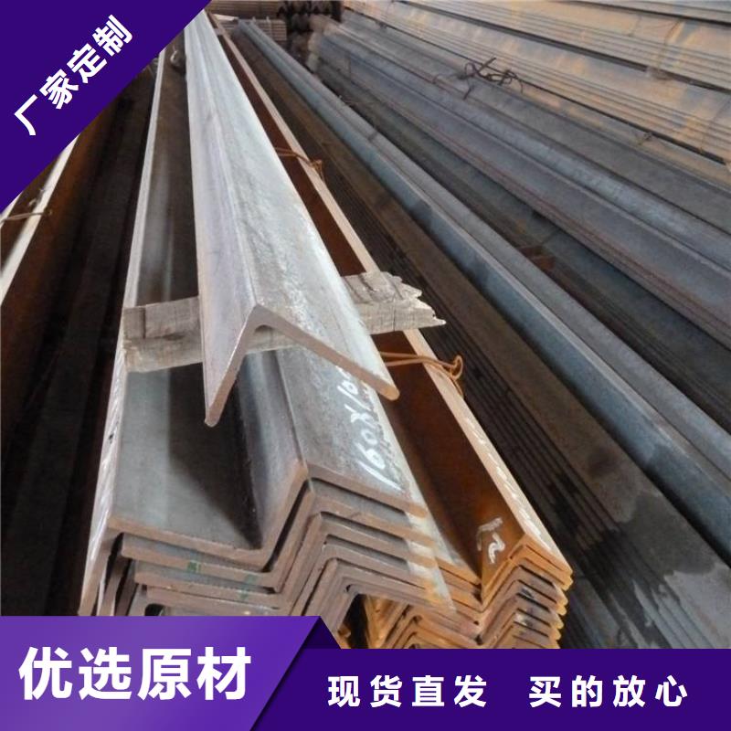 角钢_型材源头工厂量大优惠