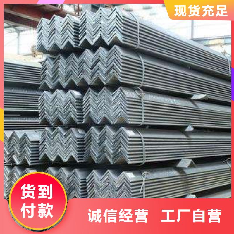 角钢_型材源头工厂量大优惠