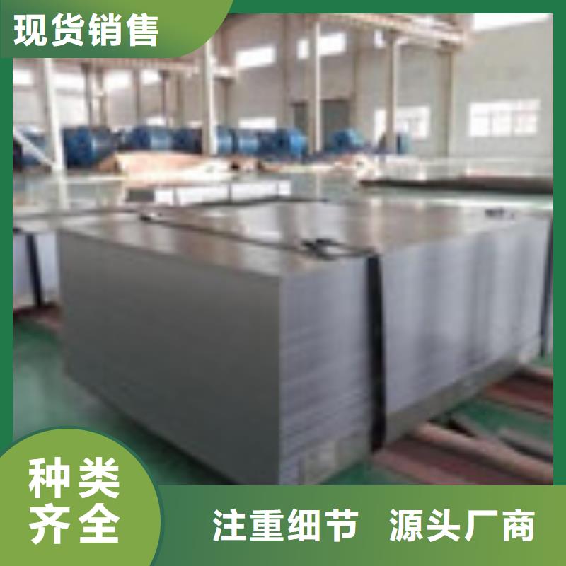 开平板管材供应商