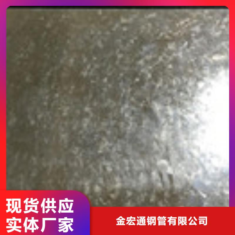 【开平板】_槽钢厂家现货供应本地公司