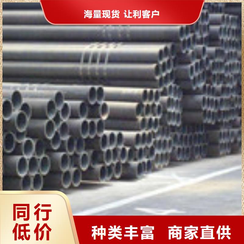无缝管-工字钢品质服务