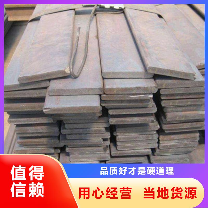 {金宏通}:产地批发【扁钢】,工字钢支持批发零售N年专注-二八商务