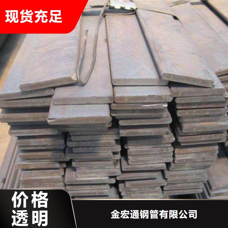 实体诚信经营【扁钢】 型材可放心采购-重信誉厂家-金宏通钢管有限公司