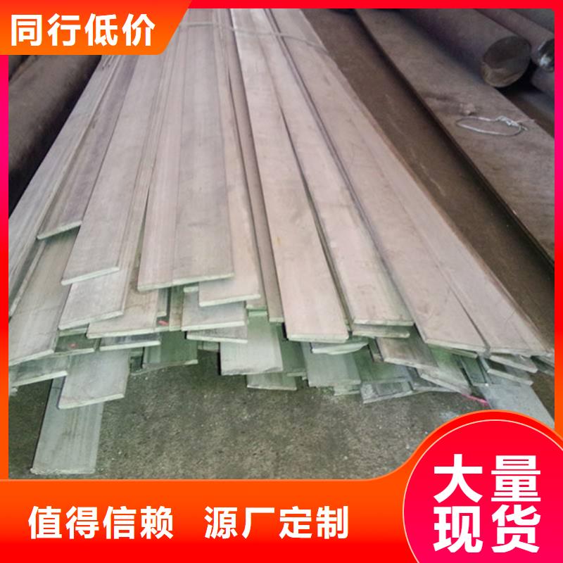 扁钢角钢专注产品质量与服务