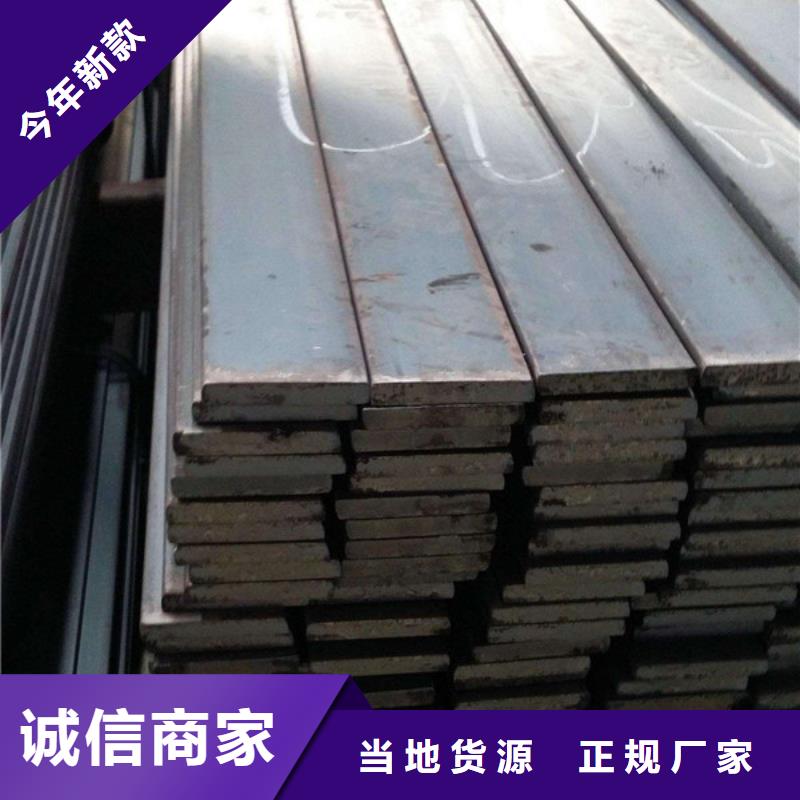 扁钢管材买的放心安兴用的舒心