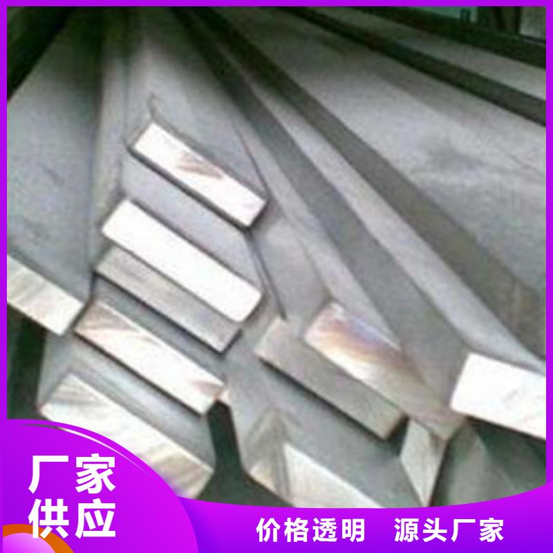 【扁钢】,工字钢支持批发零售同城公司