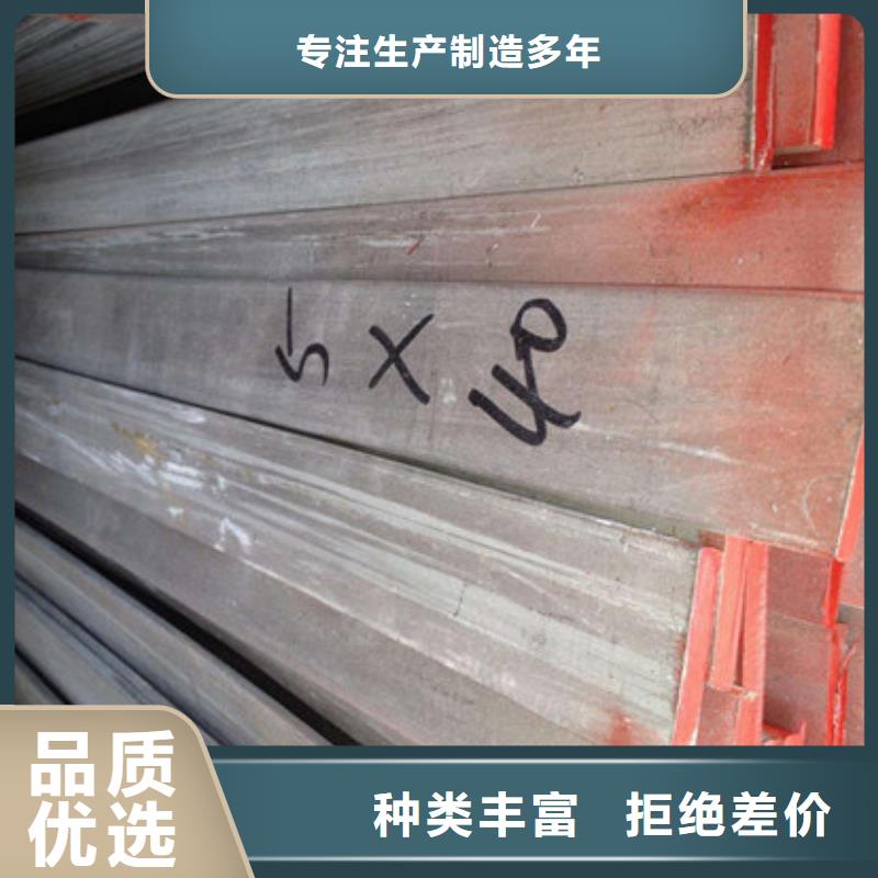 扁钢管材物流配送