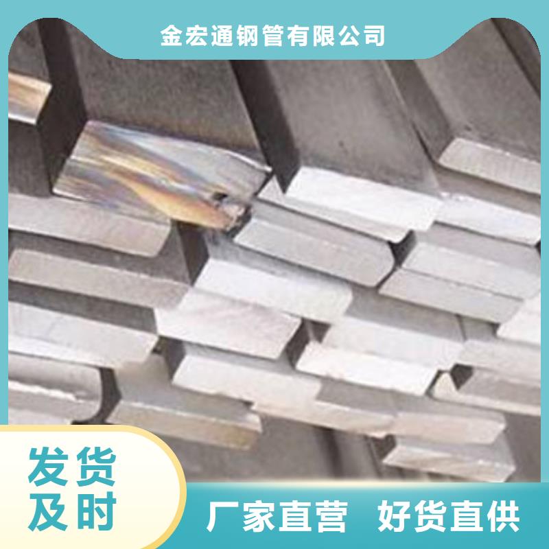 扁钢型材源头厂商