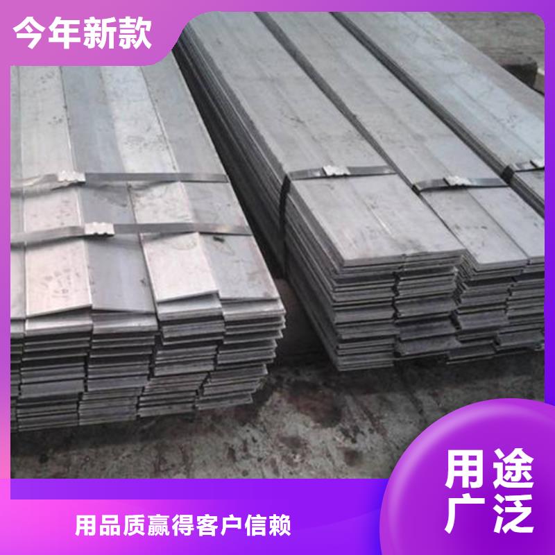 金宏通:定制批发的多年实力厂家 扁钢【理论重量表】规格型号全_视频介绍