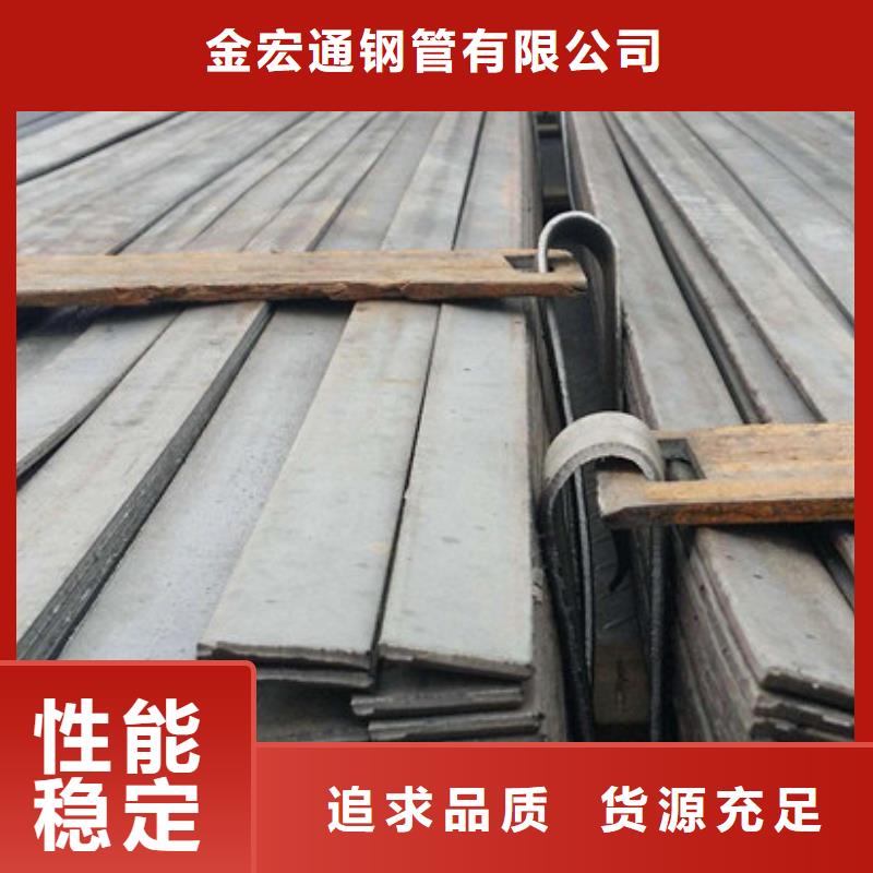 扁钢角钢一站式采购方便省心