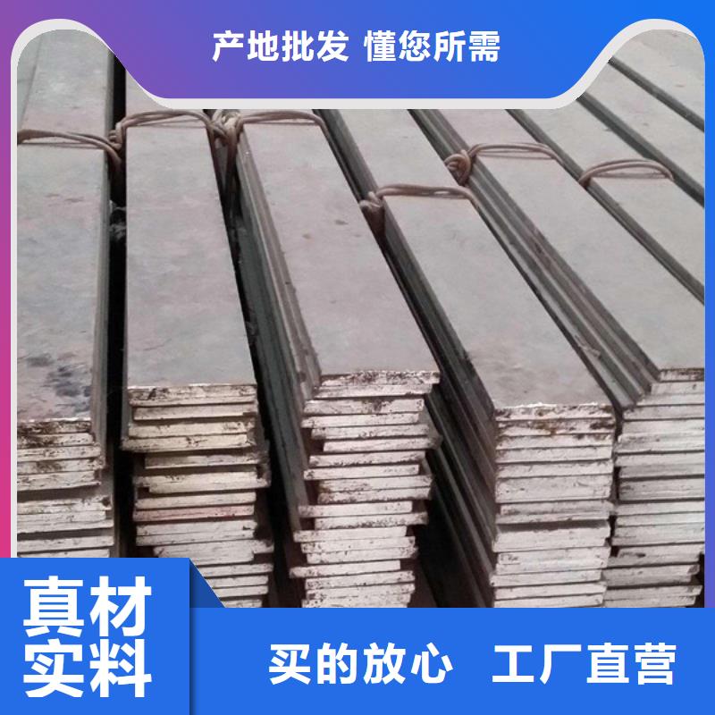 实体诚信经营【扁钢】 型材可放心采购-重信誉厂家-金宏通钢管有限公司