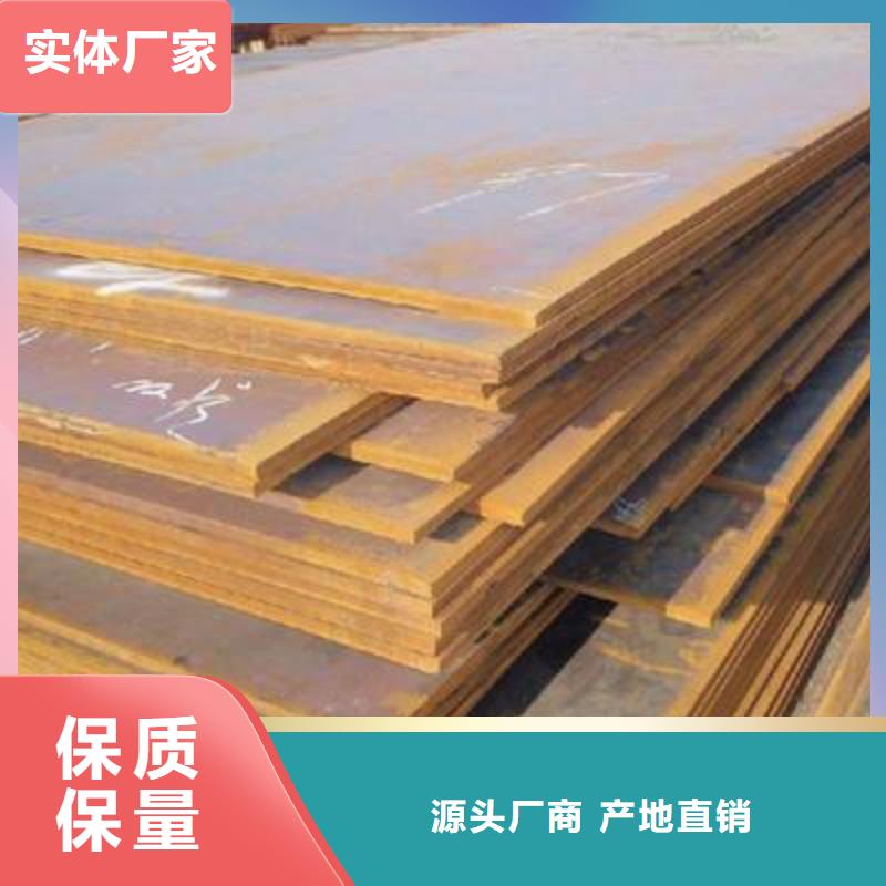 容器板规格表规格型号全