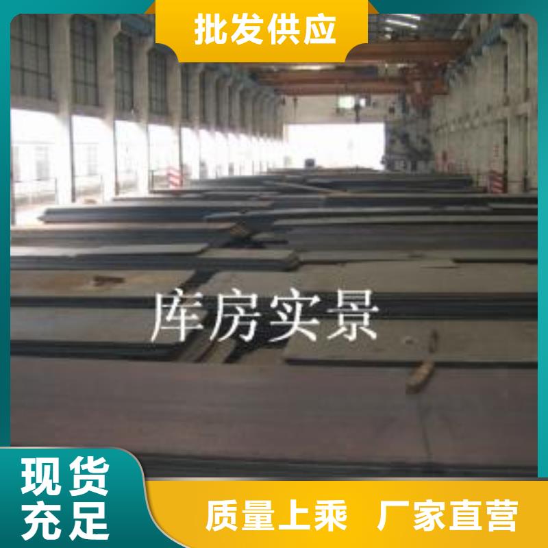 容器板工字钢欢迎来厂考察