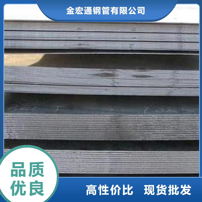 厂家质量过硬 容器板【槽钢】品质好才是硬道理-严格把关质量放心-二八商务