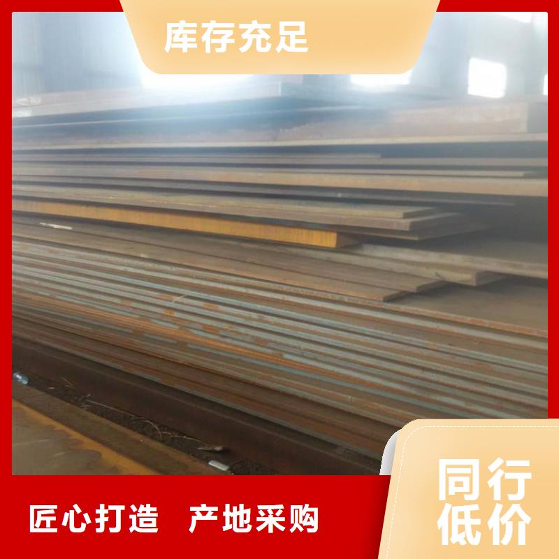【 容器板钢材实拍展现】-服务区域包括常山|柯城|舟山|丽水|湖州|金华|杭州|台州等-产品视频