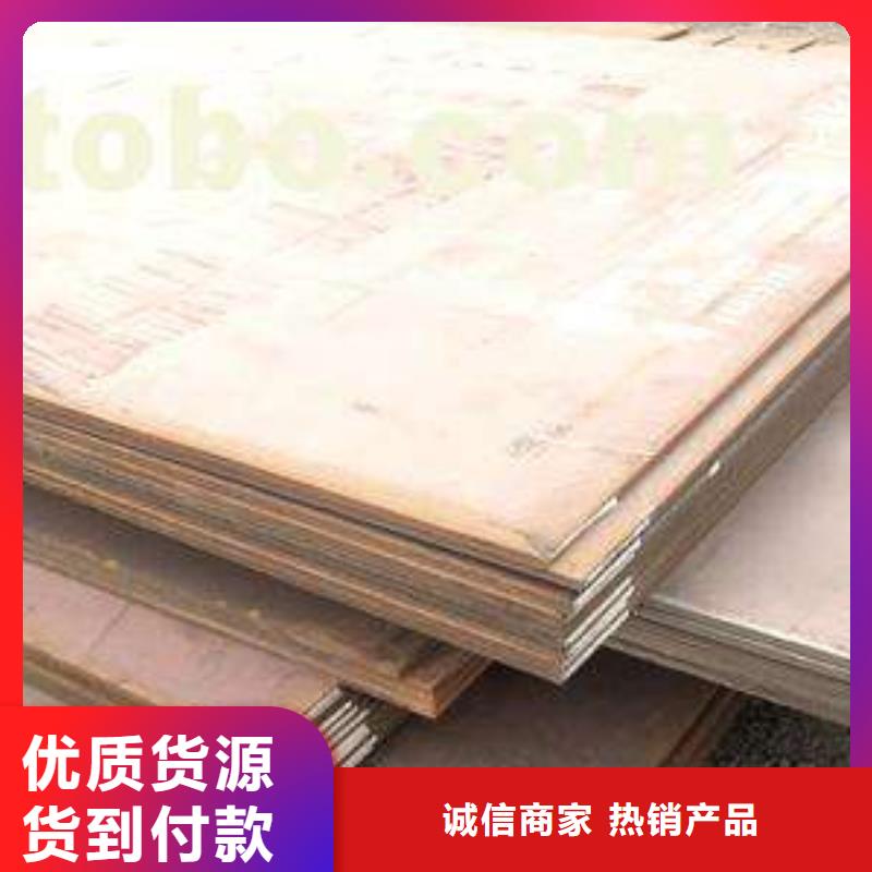 厂家质量过硬 容器板【槽钢】品质好才是硬道理-严格把关质量放心-二八商务
