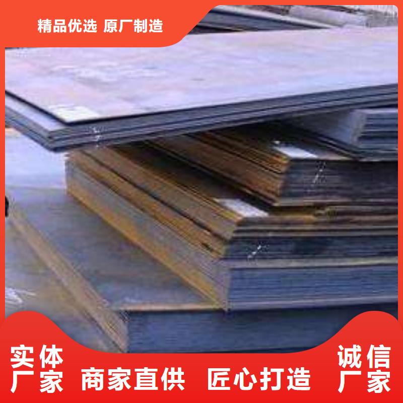 容器板规格表规格型号全